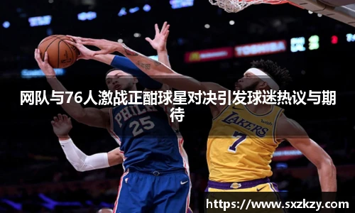 星空真人官网