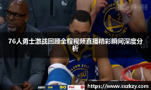 星空真人