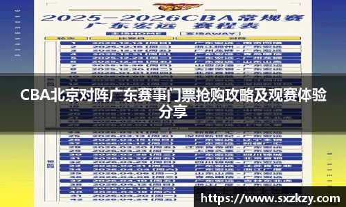 星空真人官网